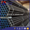China suppliers 1 inch diameter carbon steel a106 gr.b semaless pipe with best price